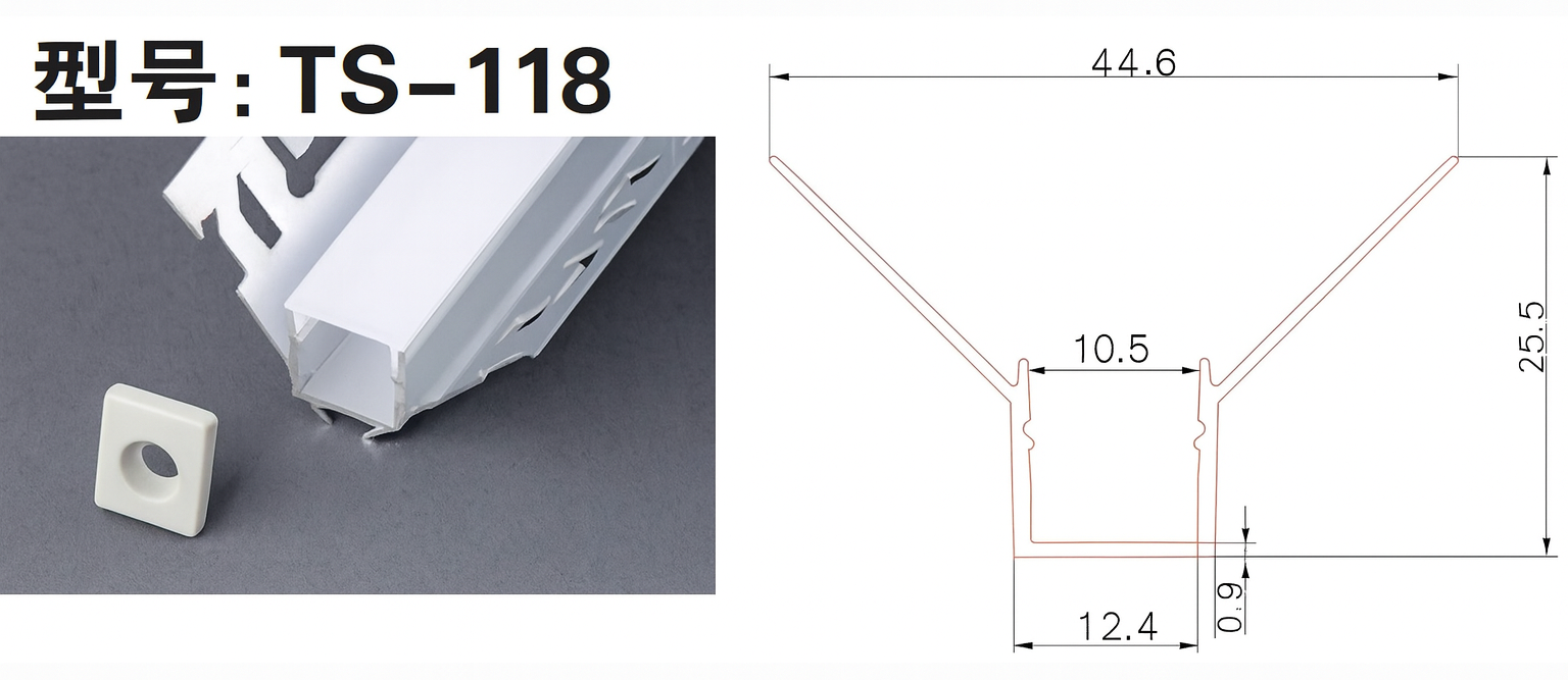 Perfil de aluminio 13mm