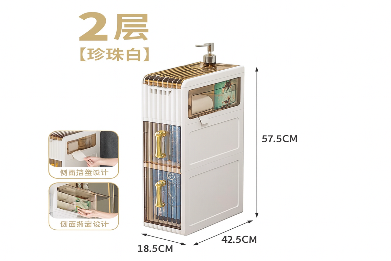 Gabinete plástico para almacenamiento
