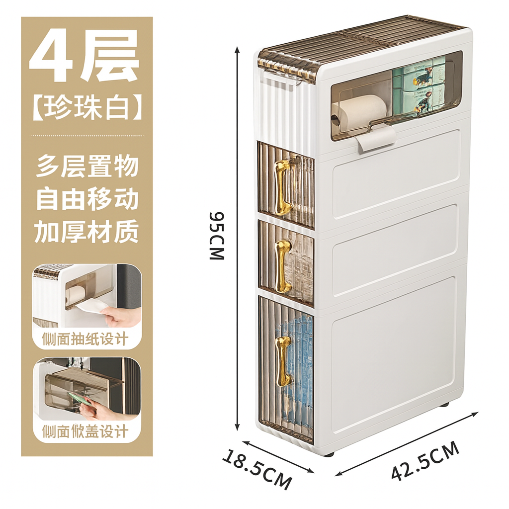 Gabinete delgado de 4 niveles