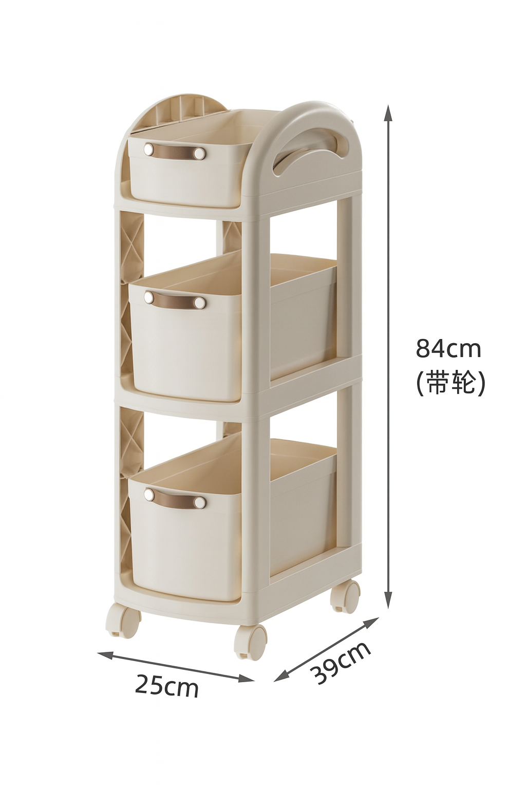 Estantería plástica de 3 niveles