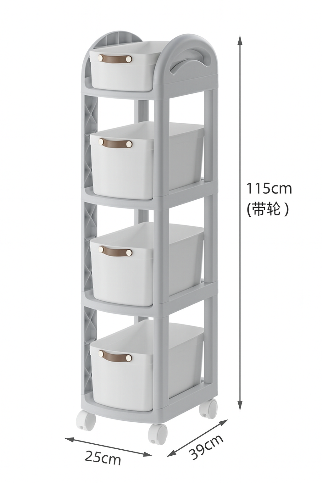 Estantería plástica de 4 niveles