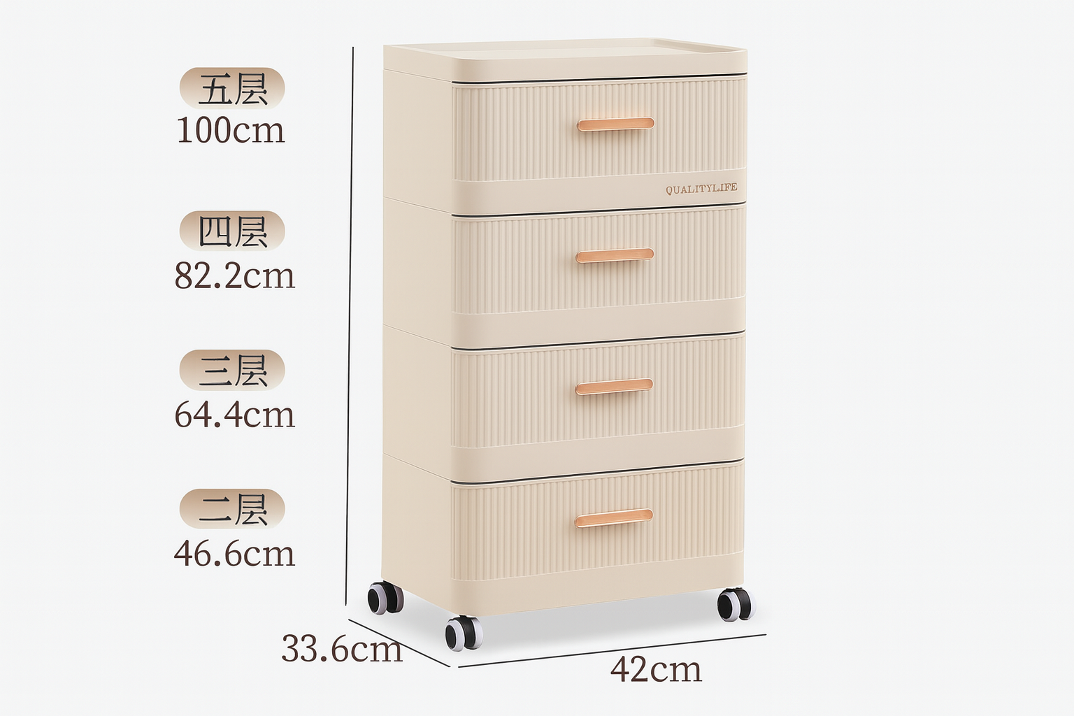 Gavetero de plástico para ropa de 4 niveles