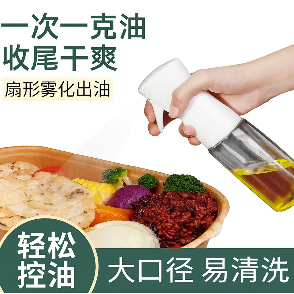 Dispensador de aceite
