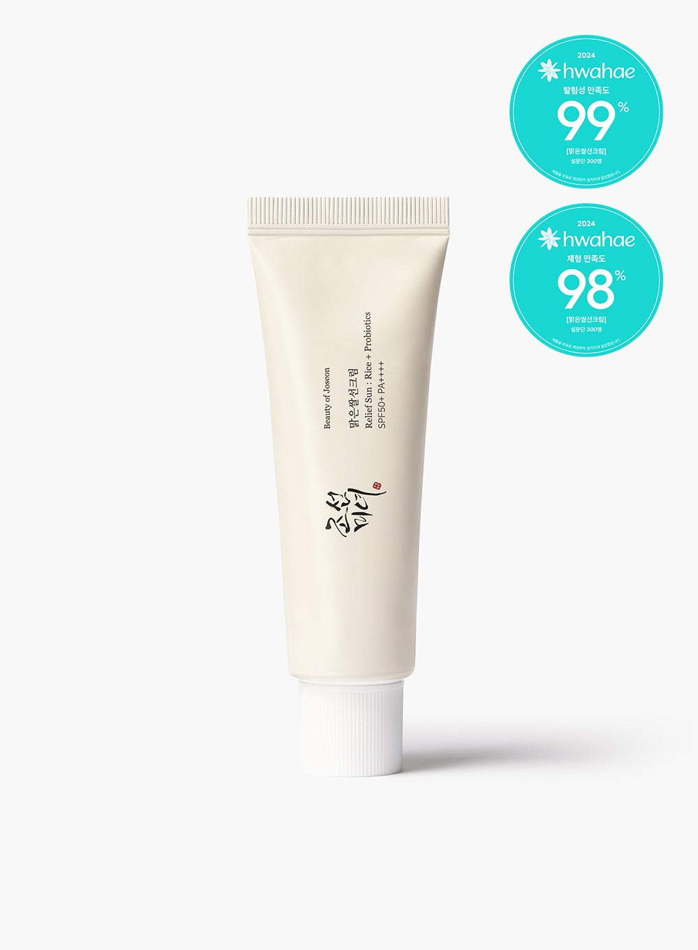 [ Beauty of Joseon ]☀️🌿 Relief Sun Rice + Probiotics SPF50+ PA++++  (50 ml) 🌿☀️
