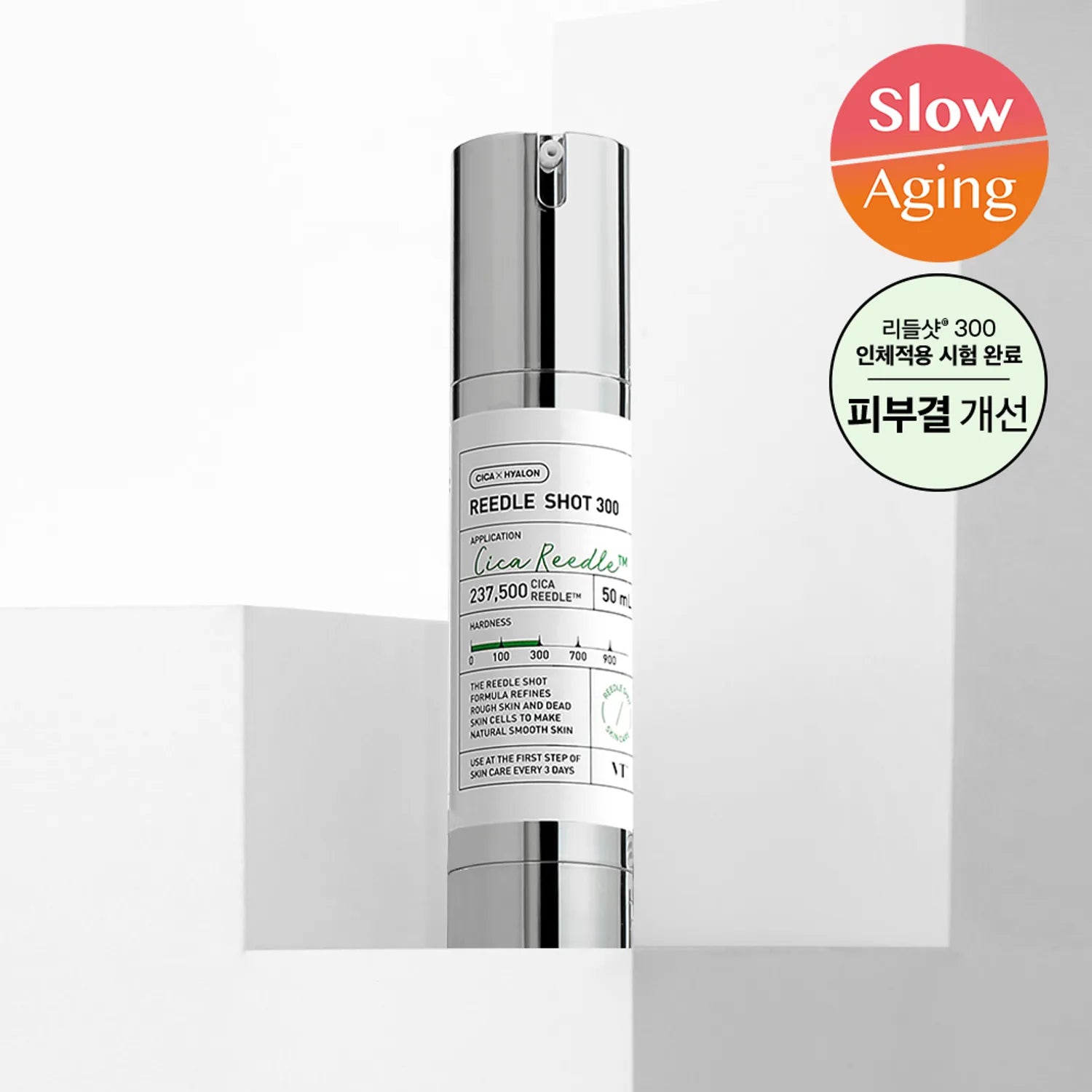[ VT COSMETICS ] REEDLE SHOT 300 ESSENCE