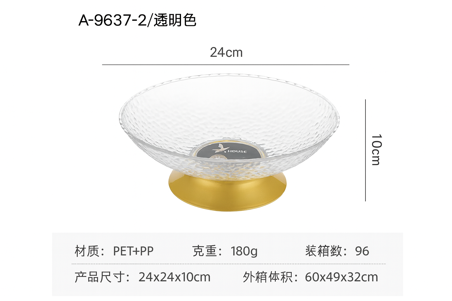 Frutero de Plástico – 24 × 24 × 10 cm | Ligero, Práctico y Decorativo