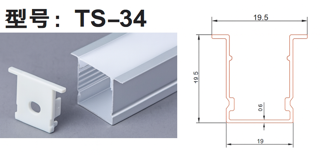 Perfil de aluminio 20*20 ALUM