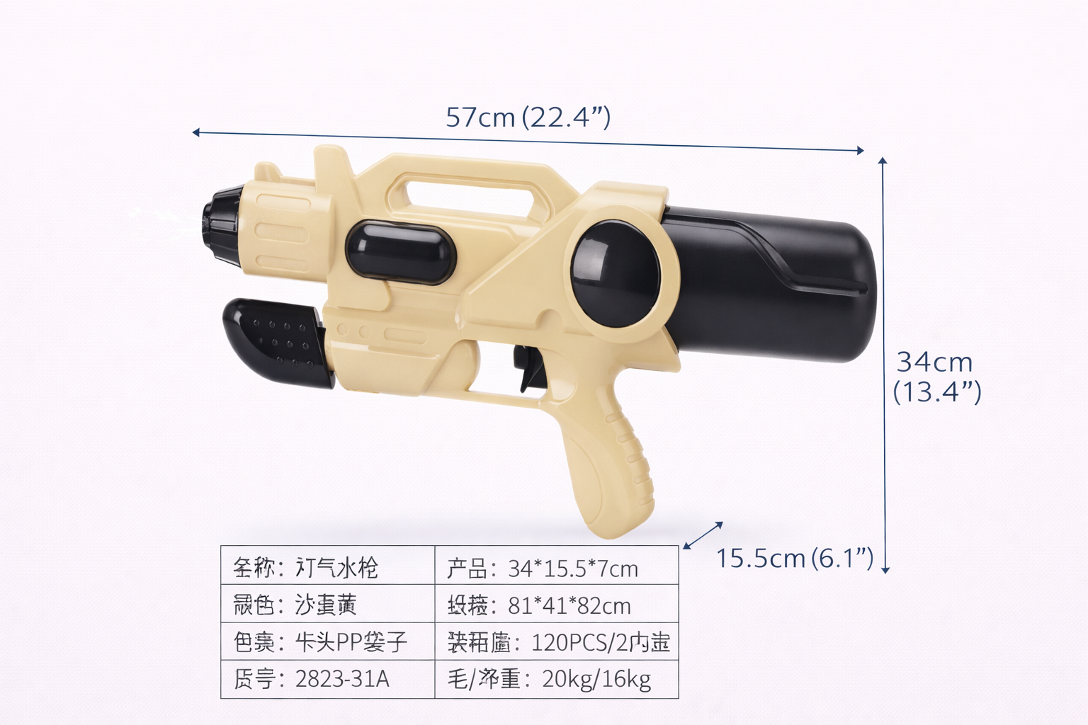 Pistola de Agua