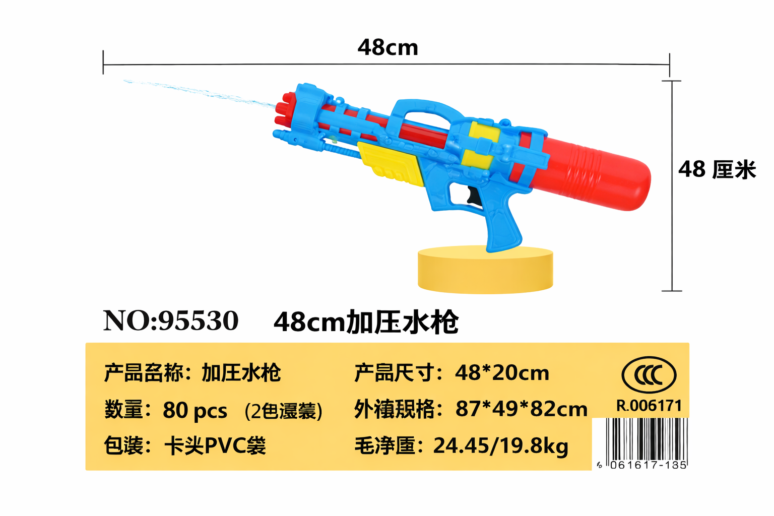 Pistola de Agua – 47 cm