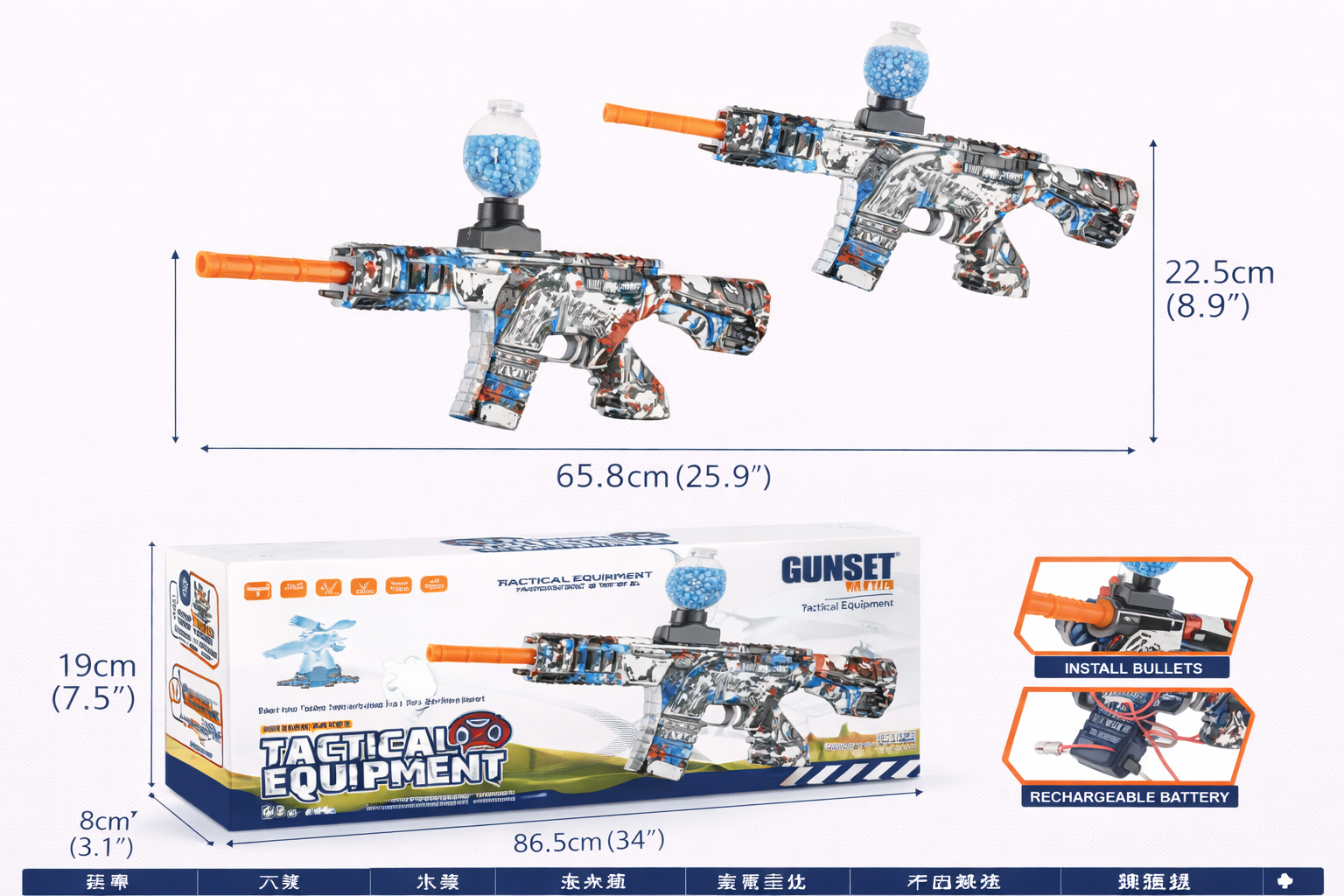 Rifle de agua