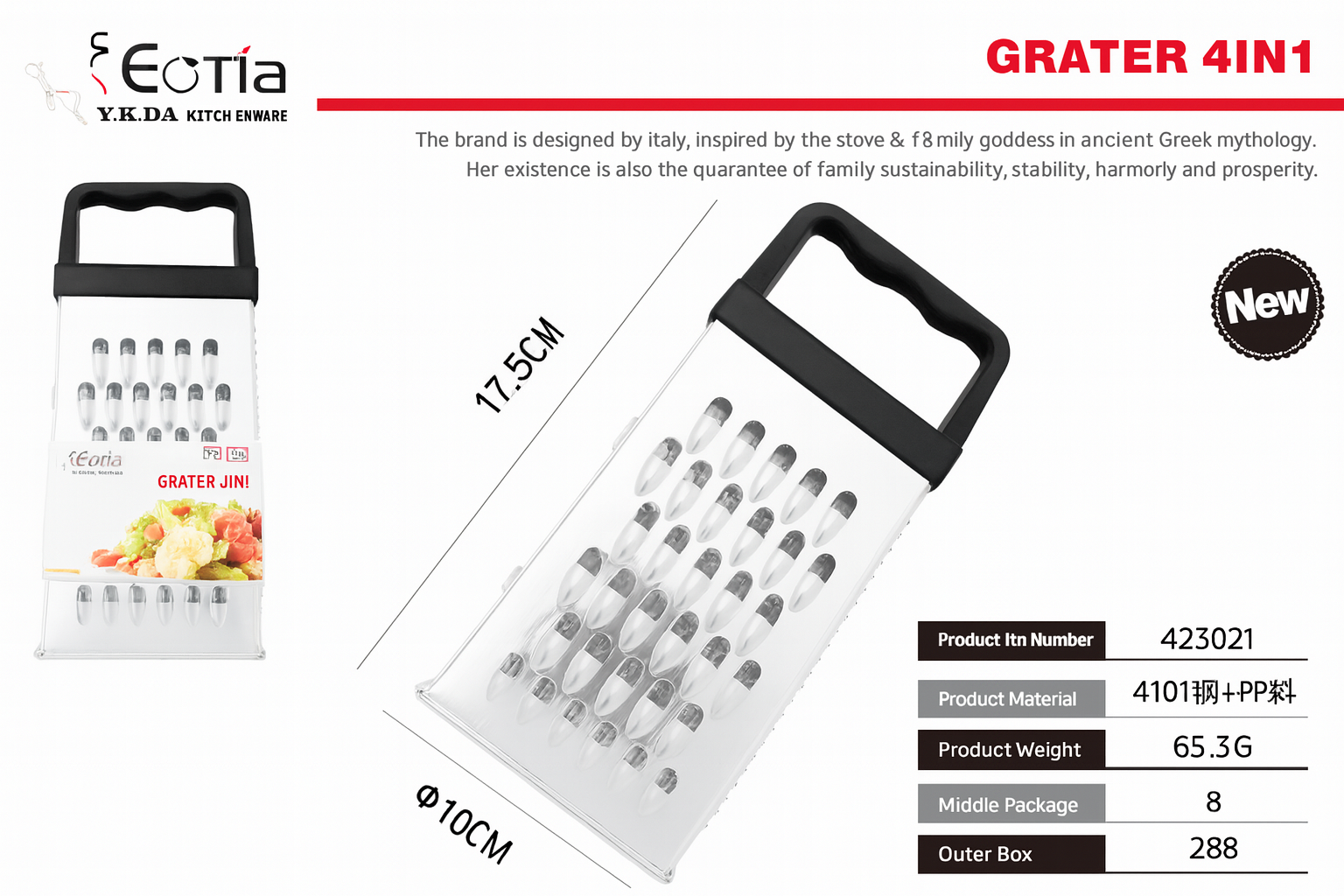 Rallador de Verduras Manual 4 Lados – Compacto, Resistente y Multifuncional (17.5 × 8.7 × 6.5 cm)