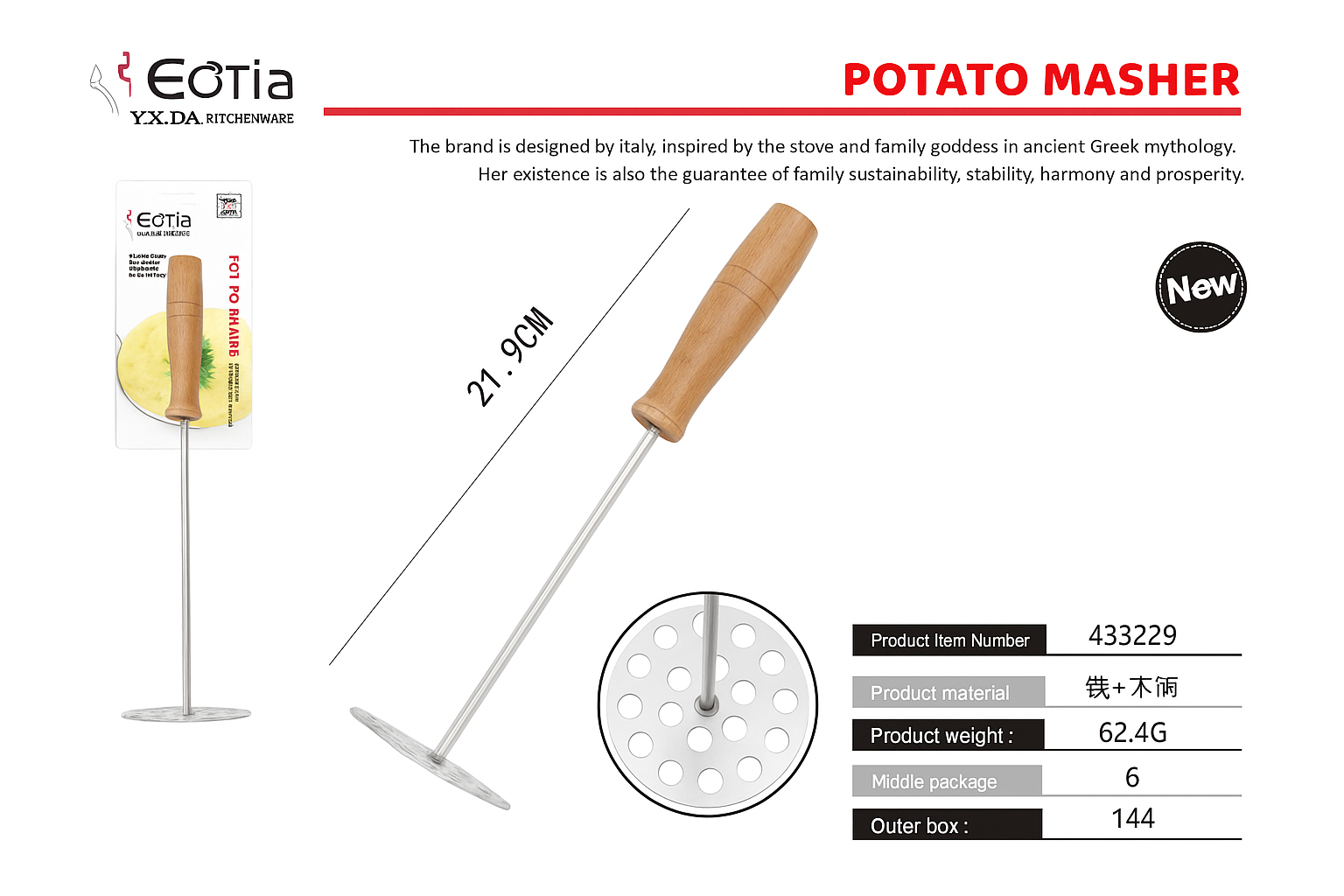 Prensador de Papas Manual – Práctico, Resistente y Fácil de Usar