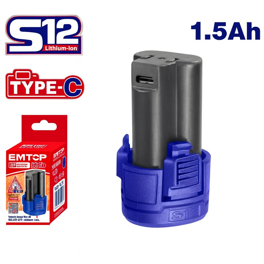 Batería Recargable de Ion-Litio 12V