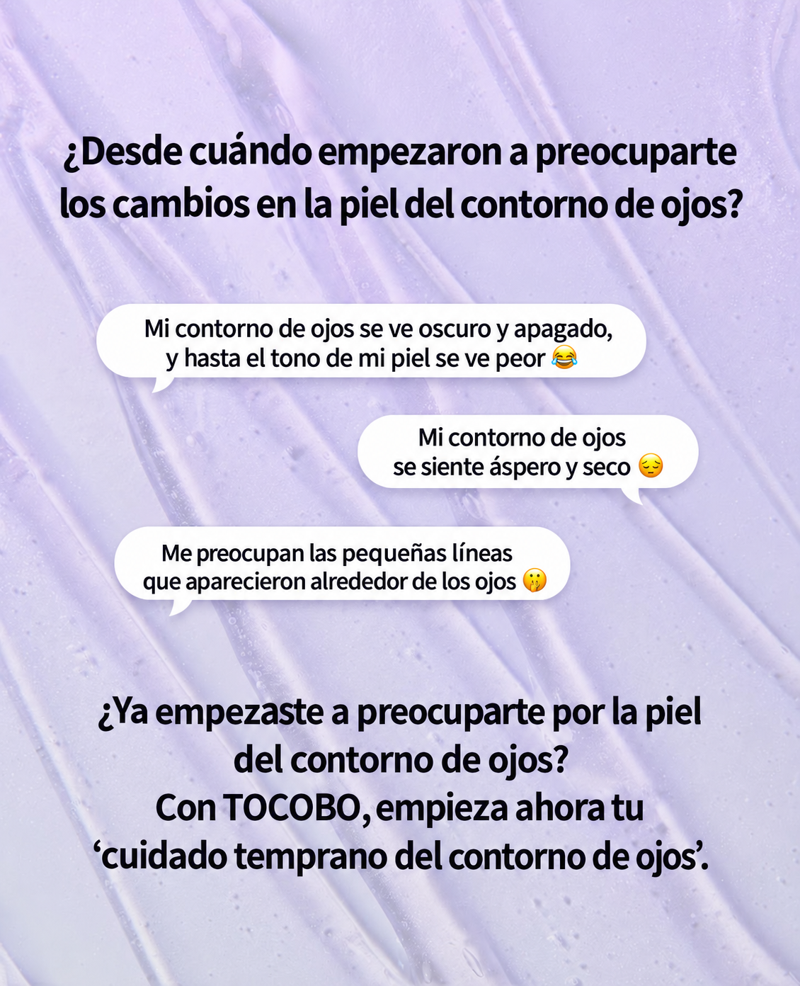 [ TOCOBO ] Collagen Brightening Eye Gel Cream ✨
