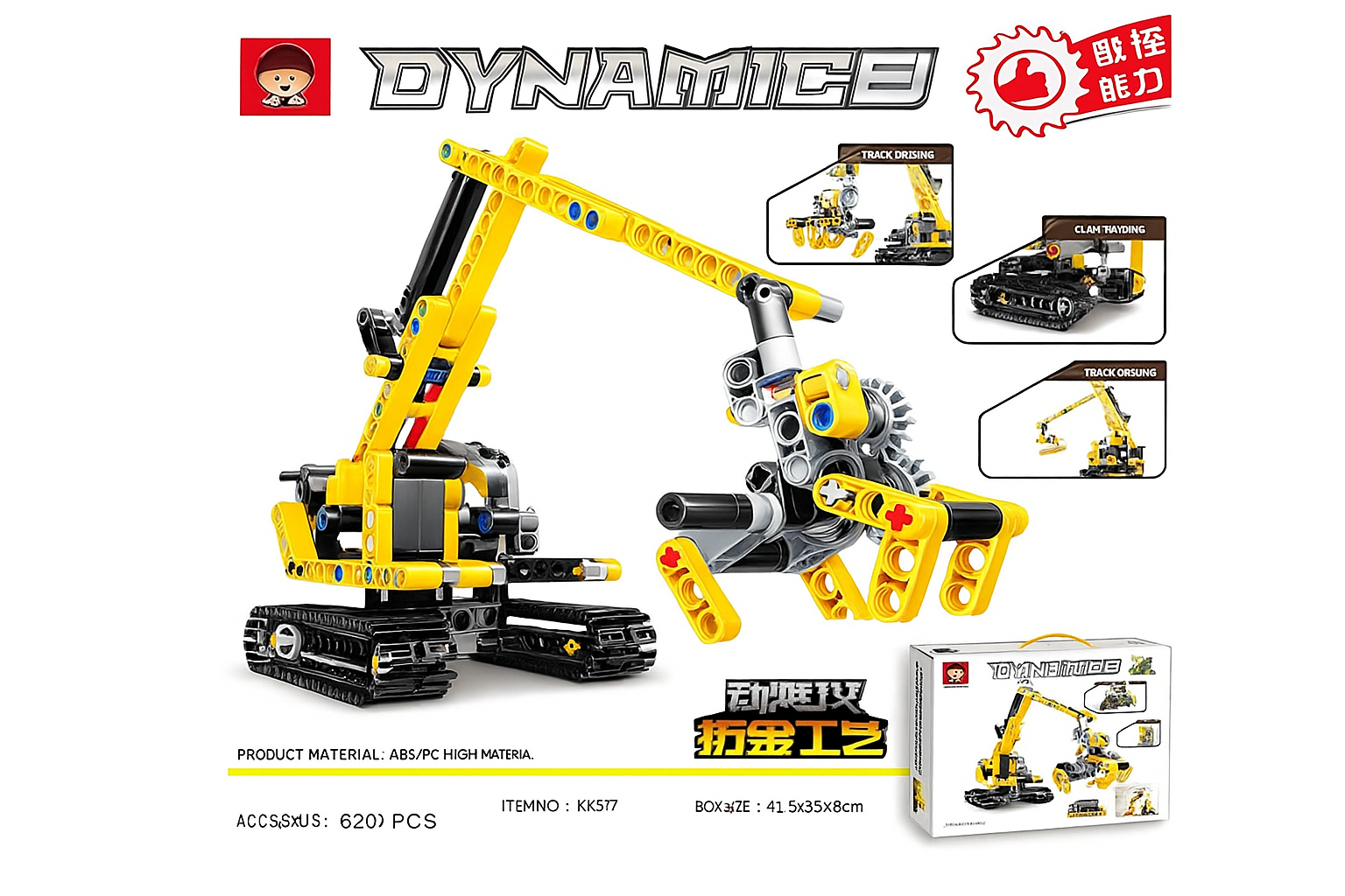 Juguete de bloques para niños, set de plástico educativo, colorido y seguro