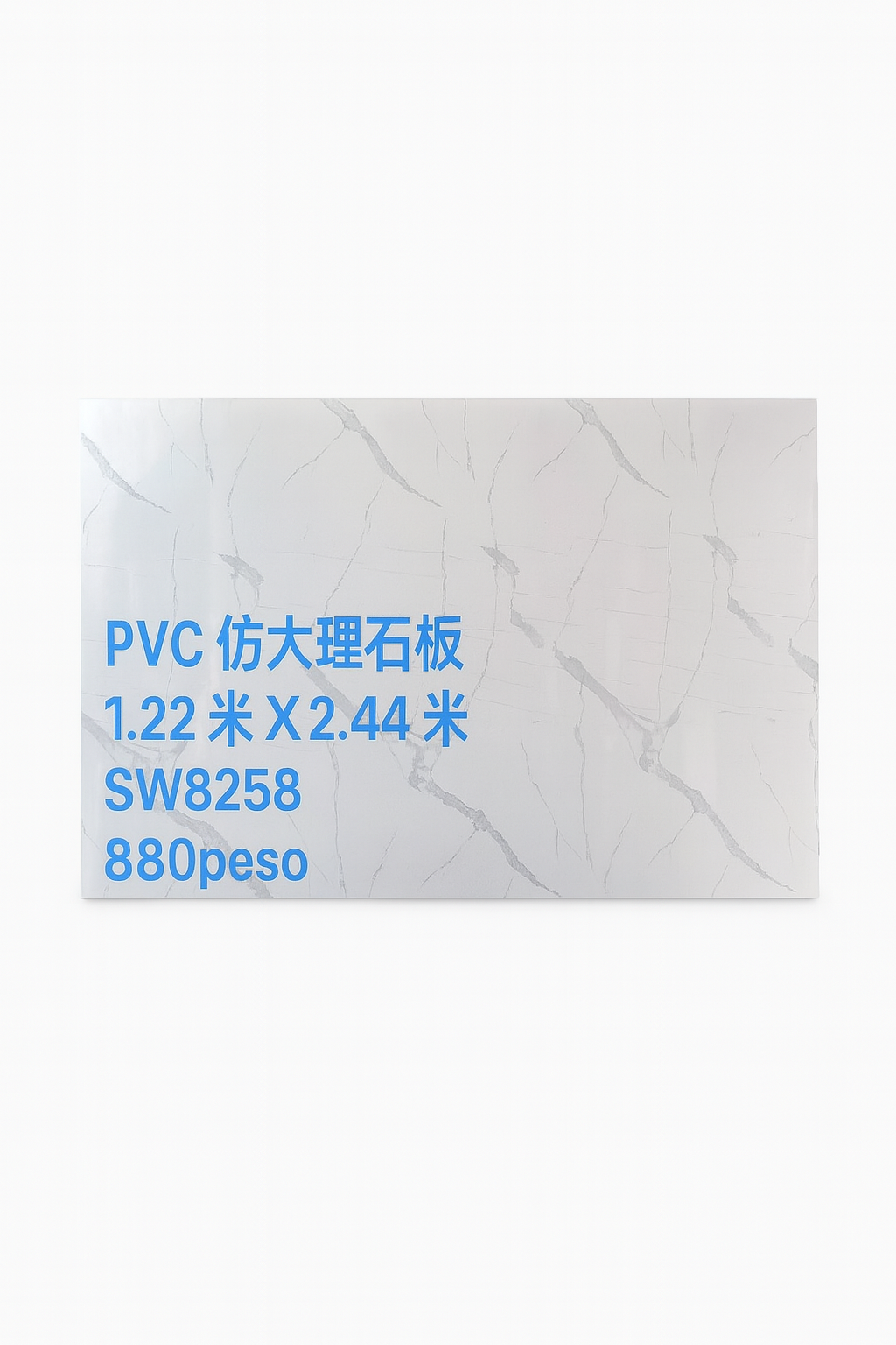 Planchas de pvc mármol