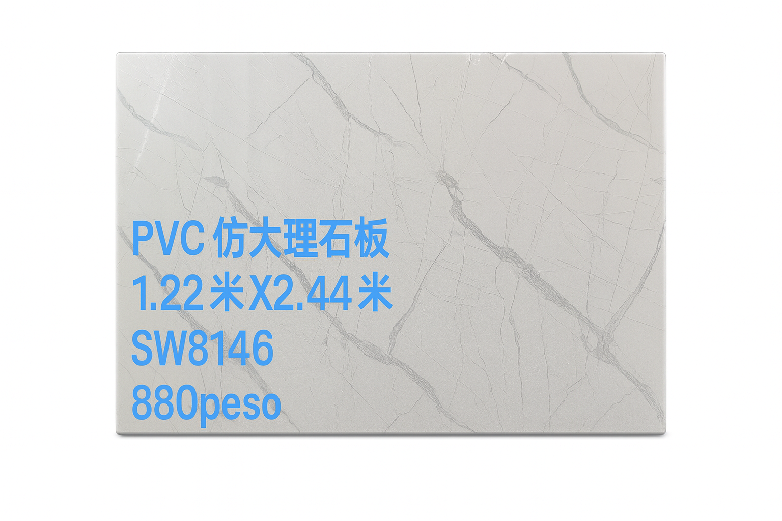 Planchas de pvc mármol