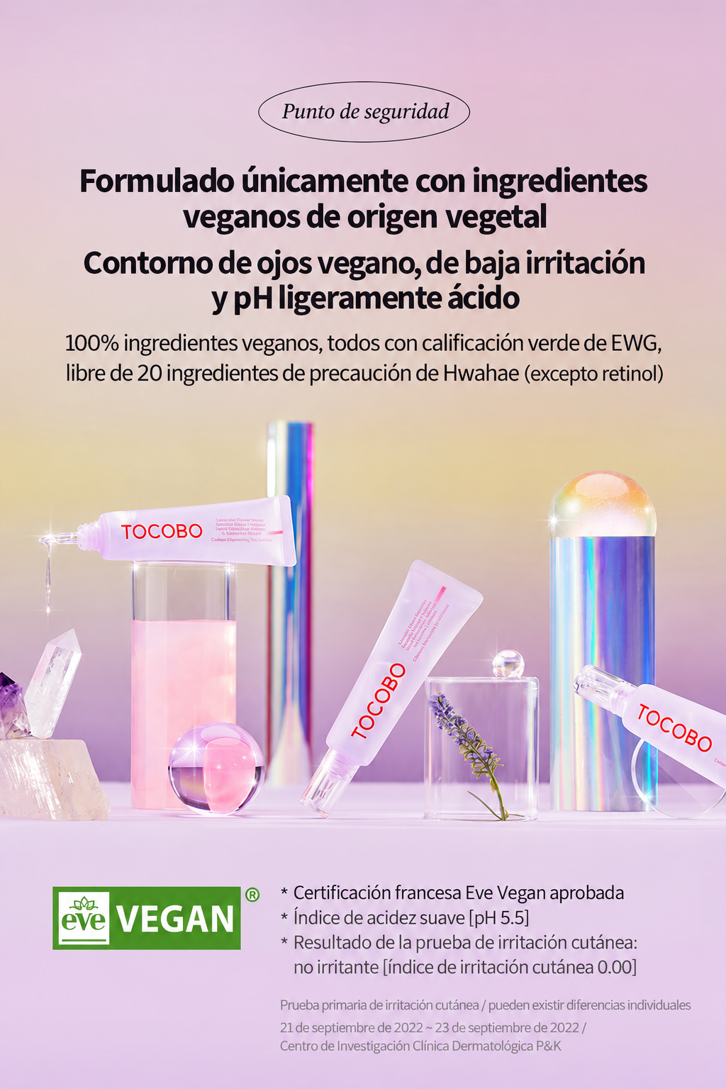 [ TOCOBO ] Collagen Brightening Eye Gel Cream ✨