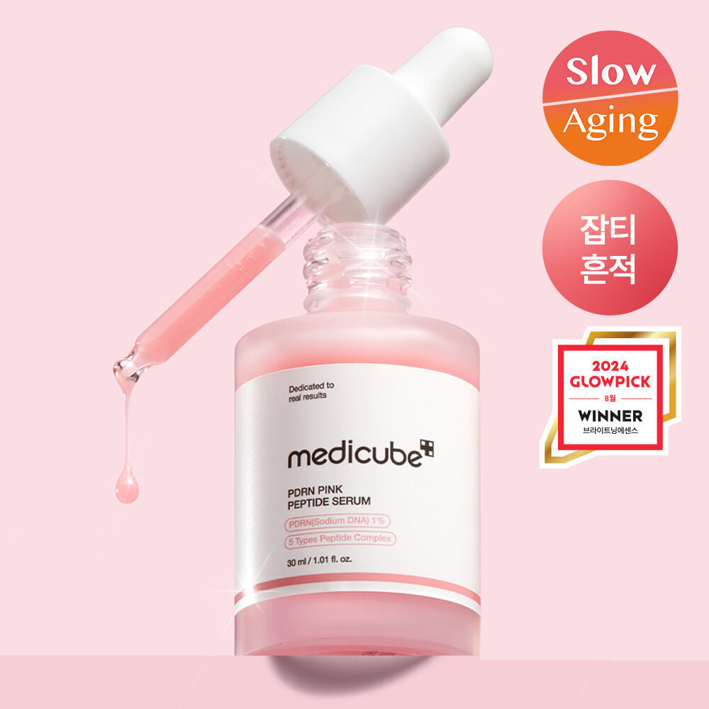 [ MEDICUBE ]💖✨ Sérum PDRN Pink Peptide con Niacinamida – Medicube (30 ml) ✨💖