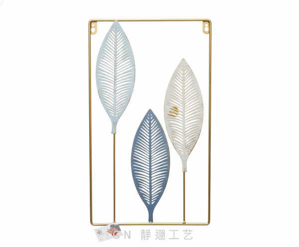 Adorno Colgante de Metal para Pared – Diseño Hojas Modernas ✨🏡