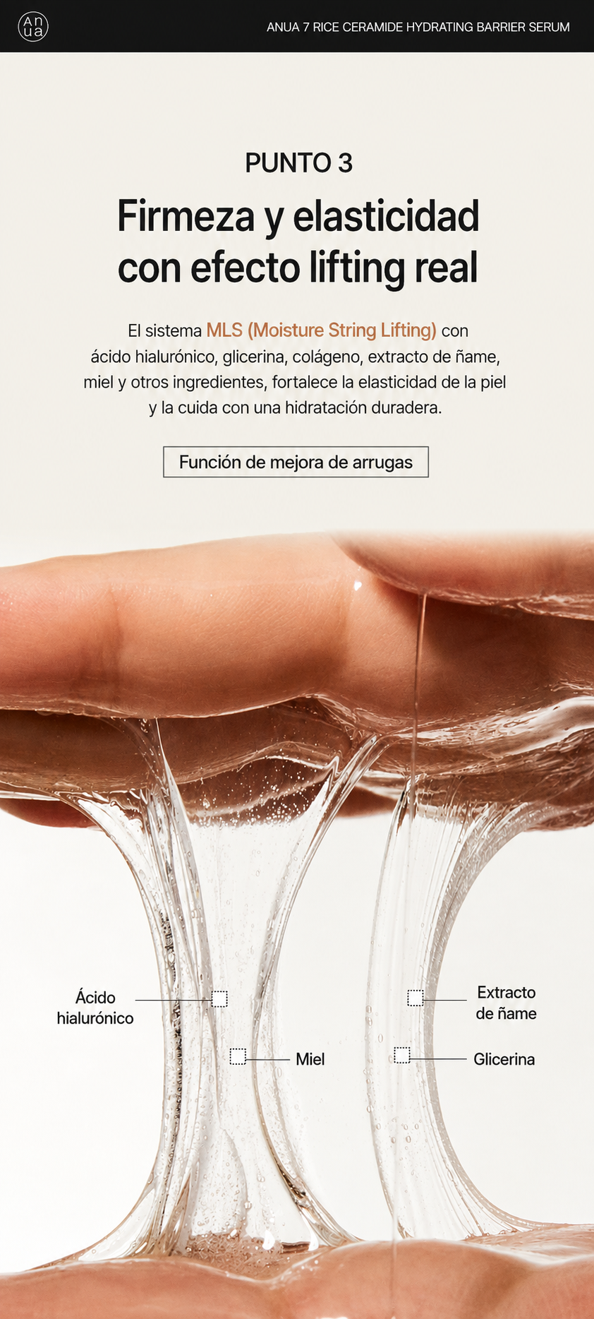 [ANUA] RICE 7 CERAMIDE HYDRATING BARRIER SERUM 50ML