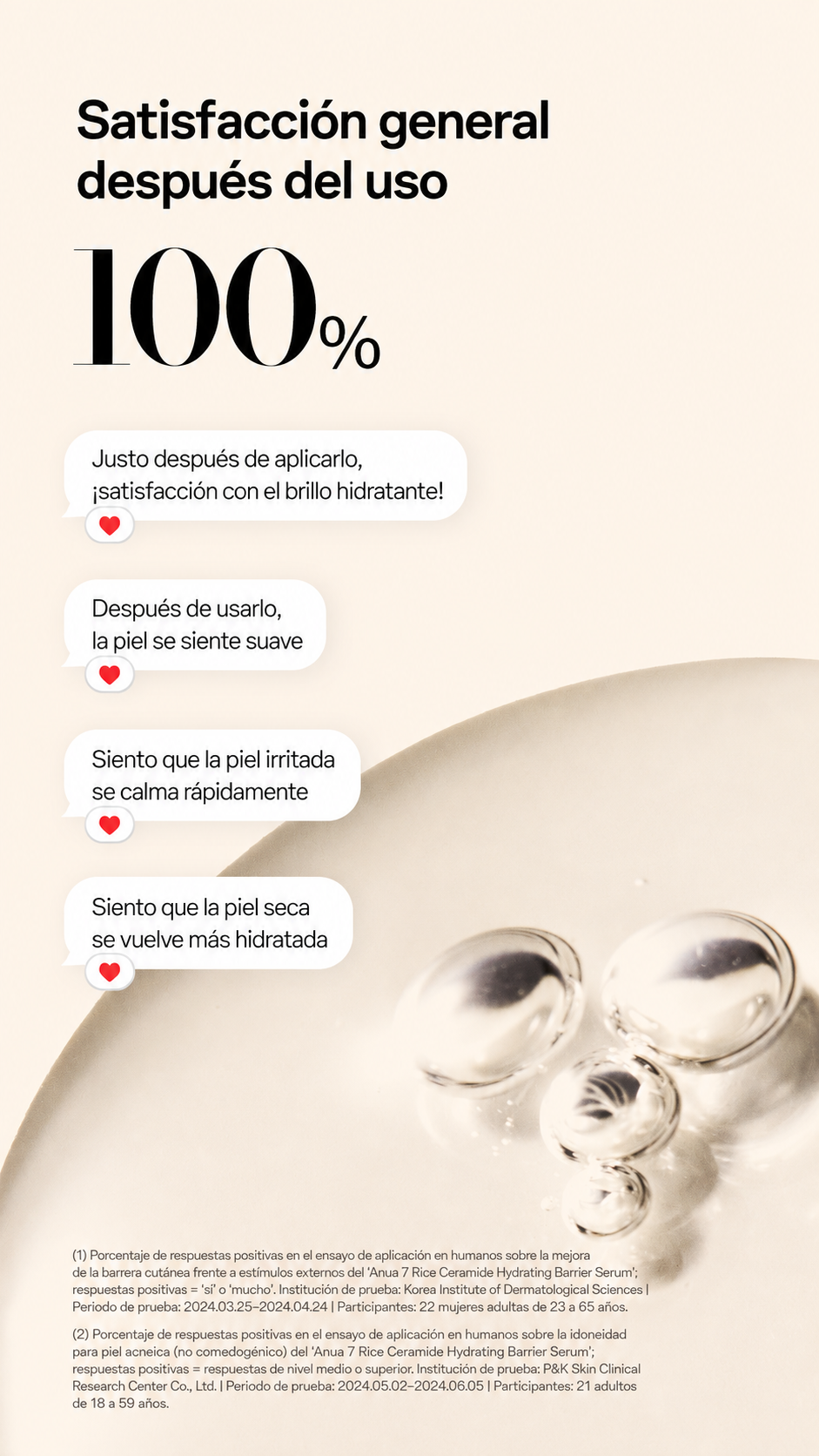 [ANUA] RICE 7 CERAMIDE HYDRATING BARRIER SERUM 50ML